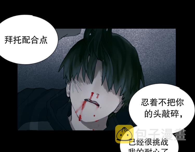 第11话 叙旧其一3