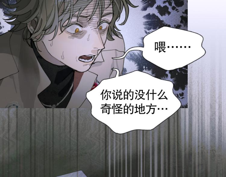 第28话 再访33