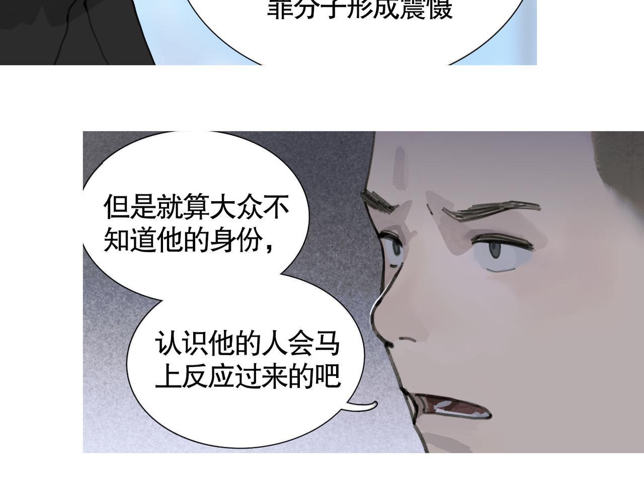第35话 蜘蛛46