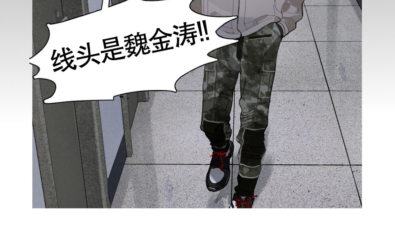 第35话 蜘蛛7