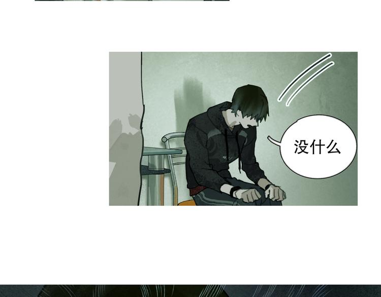 第19话 扩散的气味26