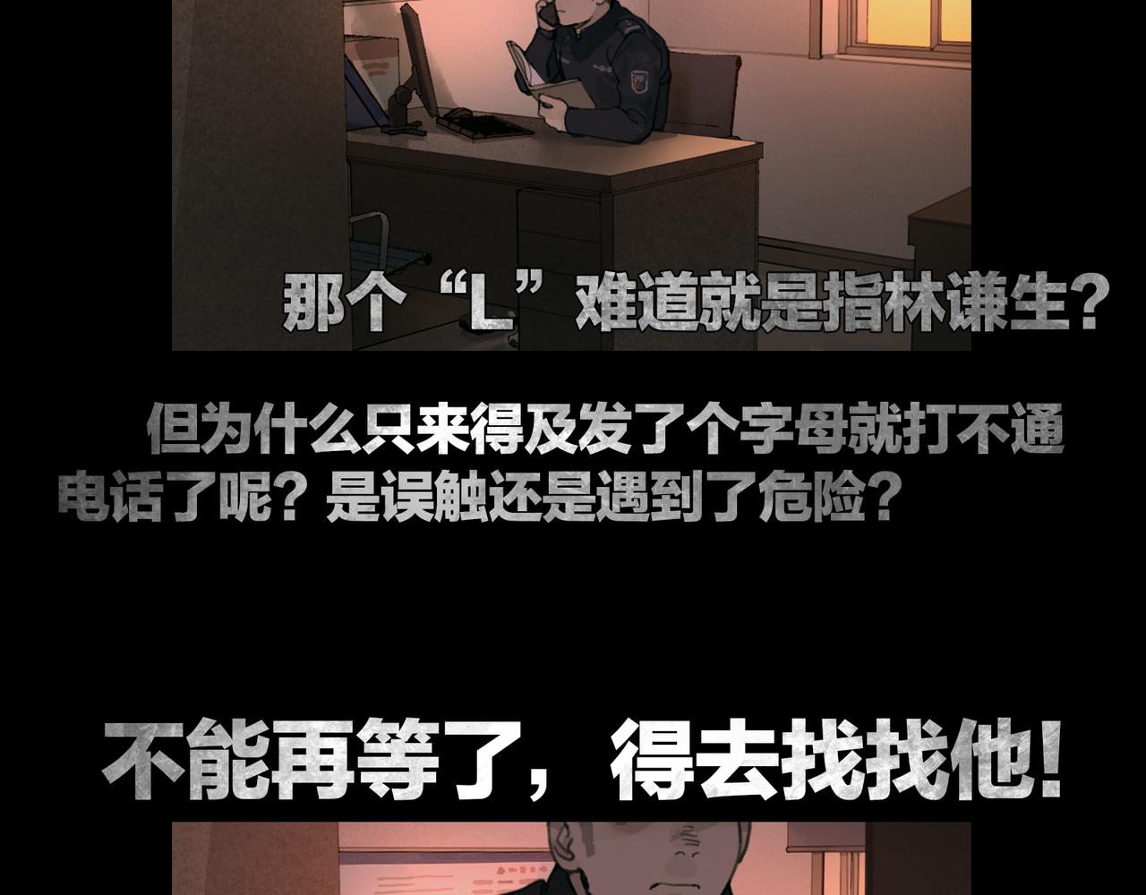 第38话 代入36