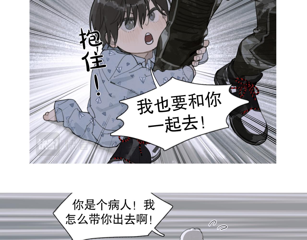 第40话 驯化18