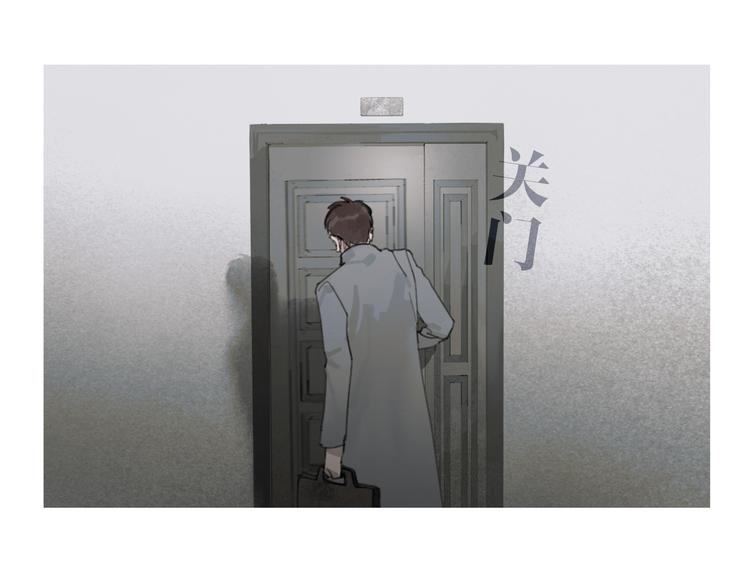 第7话 倒计时55