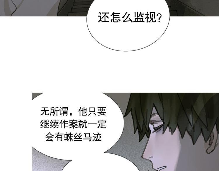 第18话 苦痛8
