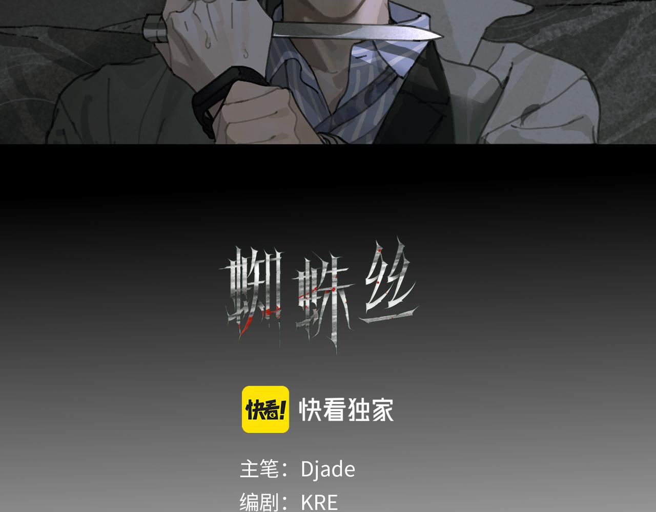 第41话 常识13