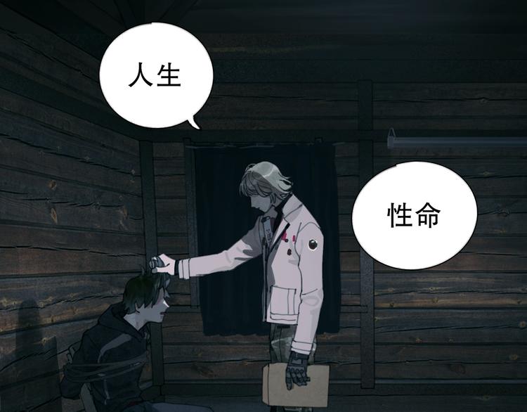 第14话 忍耐51