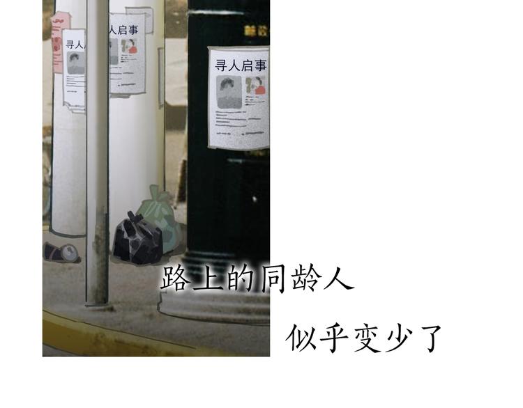 第11话 叙旧其一40