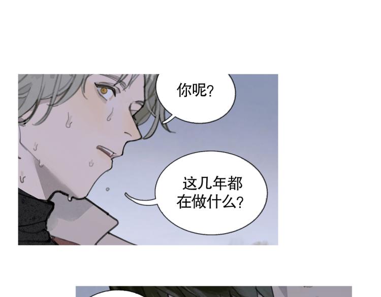 第31话 错路26