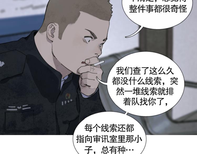 第34话 线头12