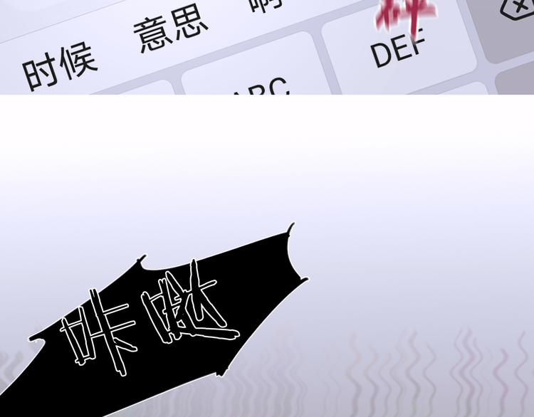 第6话 凶案再发74