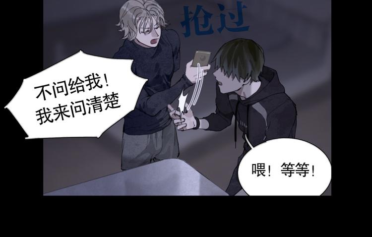 第21话 感觉20