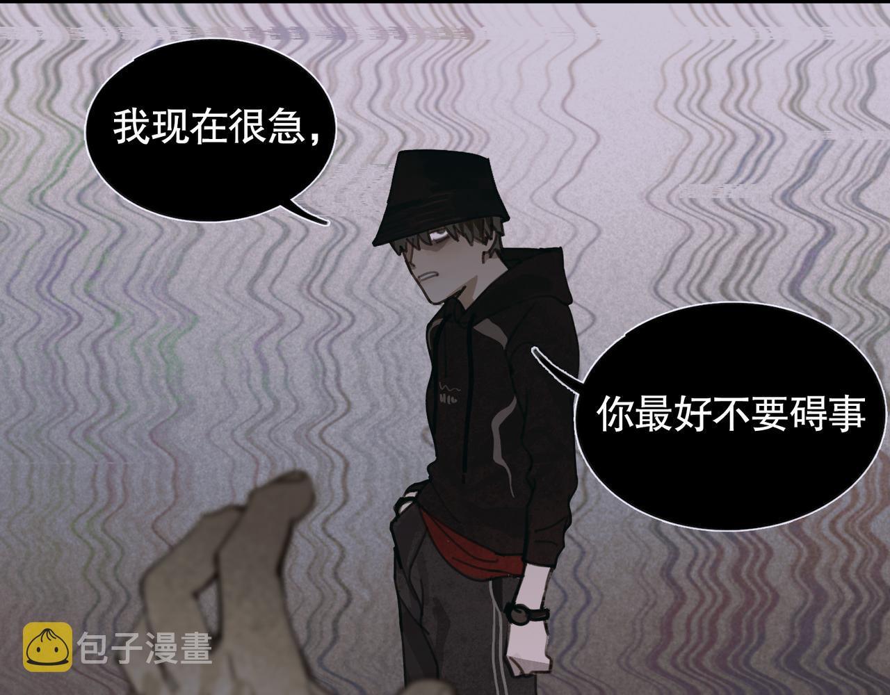 第39话 恶念52
