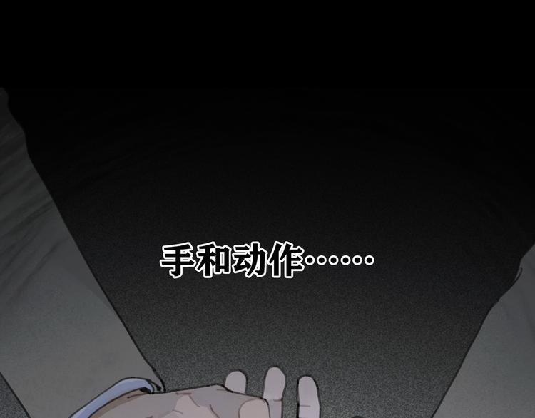 第3话 试探63