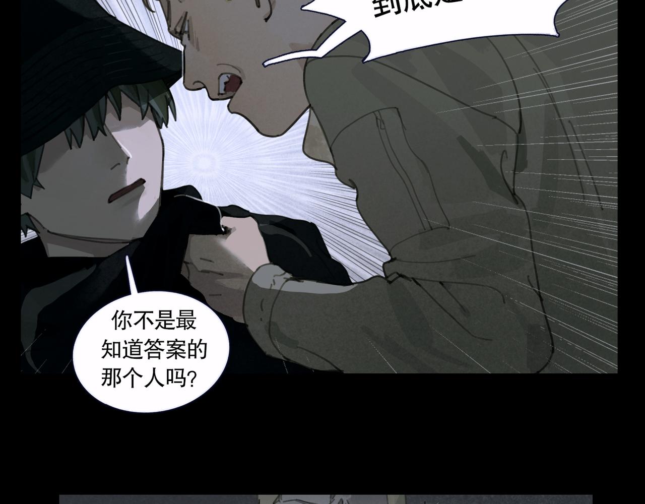 第39话 恶念45