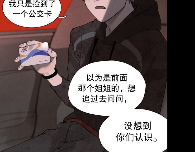 第5话 白无常30