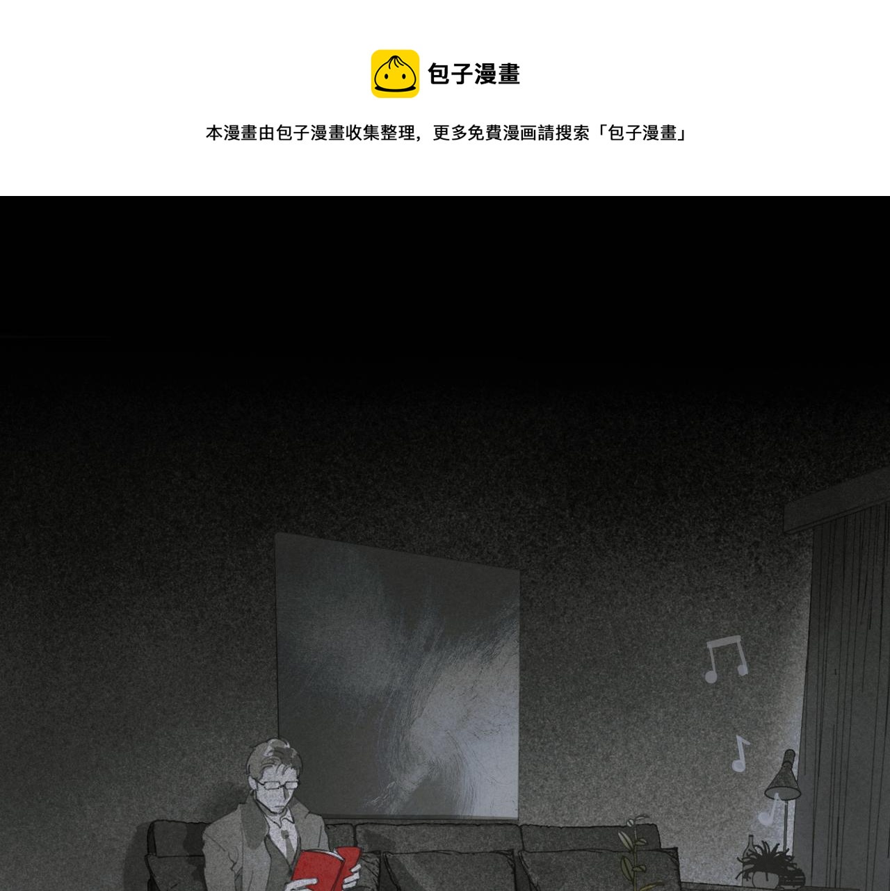 第40话 驯化0