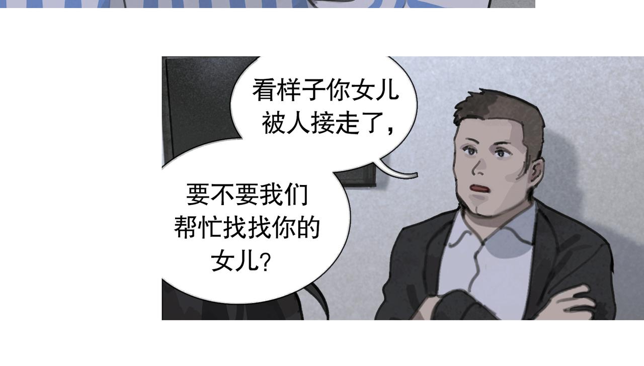 第41话 常识16