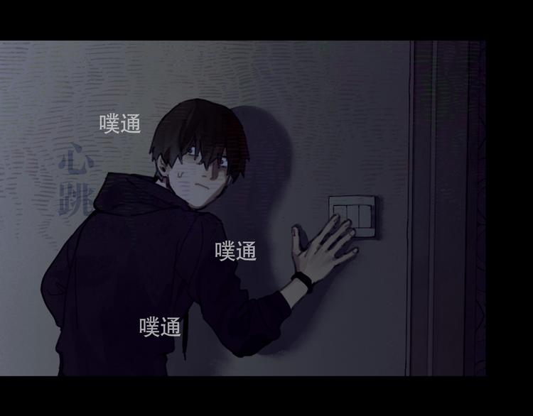 第2话 雨夜67