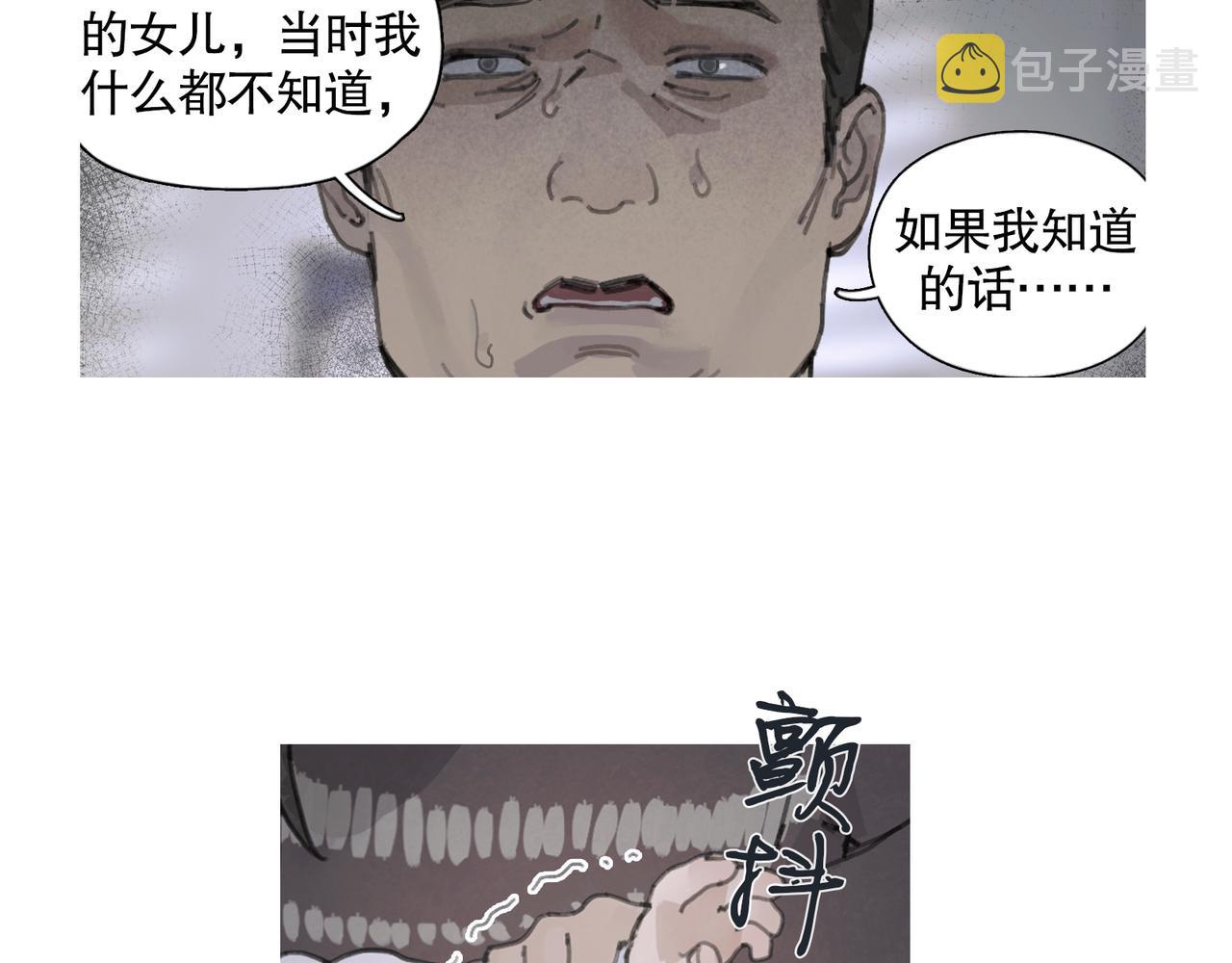 第44话 父亲29