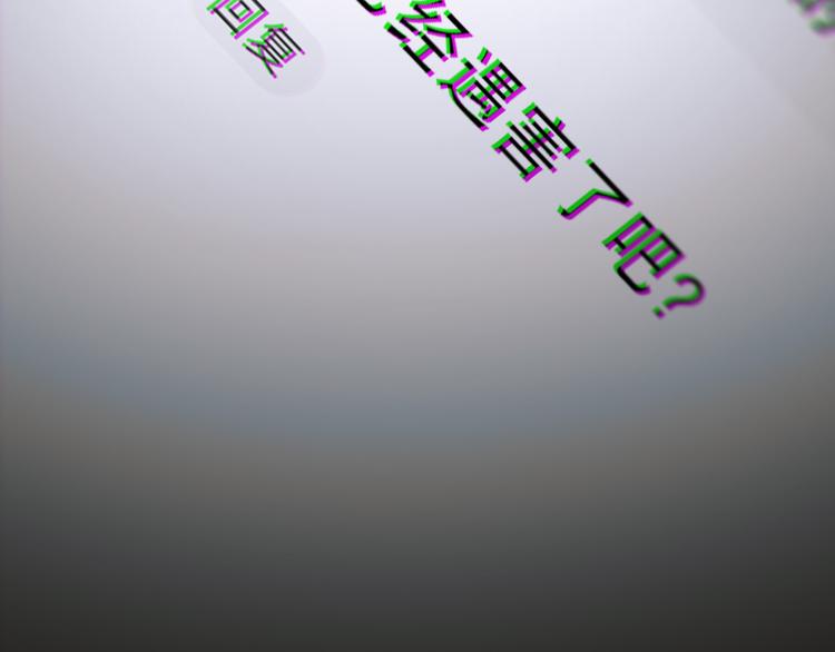 第3话 试探80