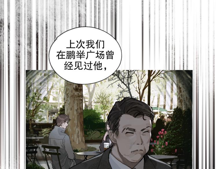 第24话 漏洞38