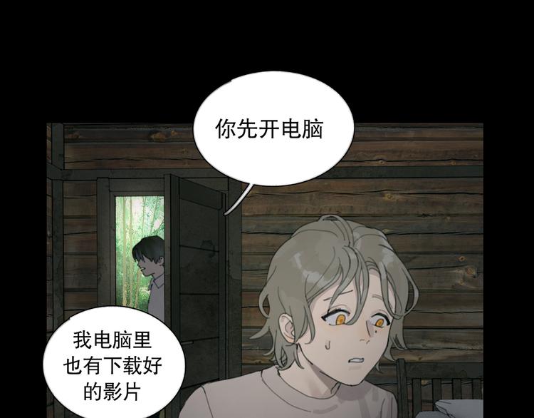 第11话 叙旧其一69