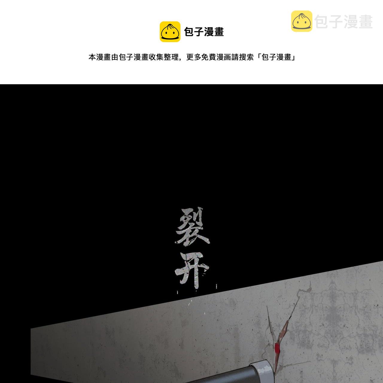 第46话 花生粉0