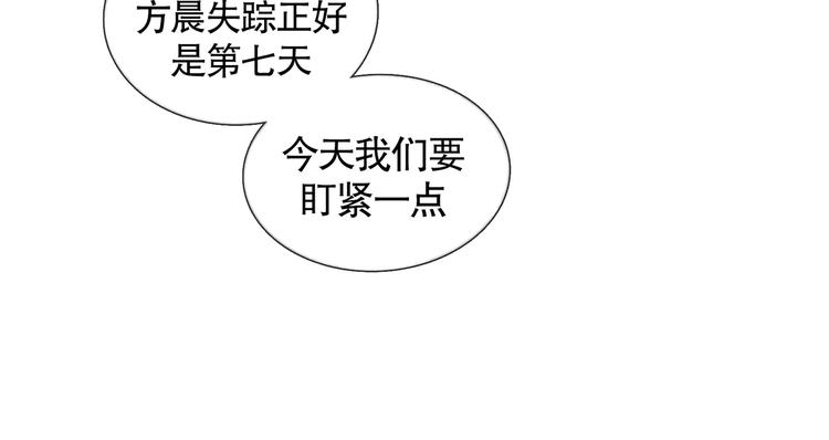 第20话 不在场23