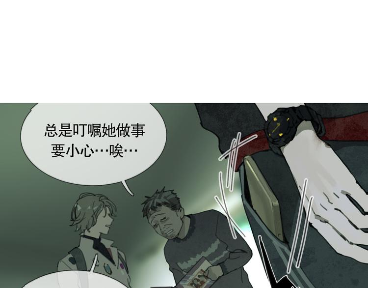第18话 苦痛65