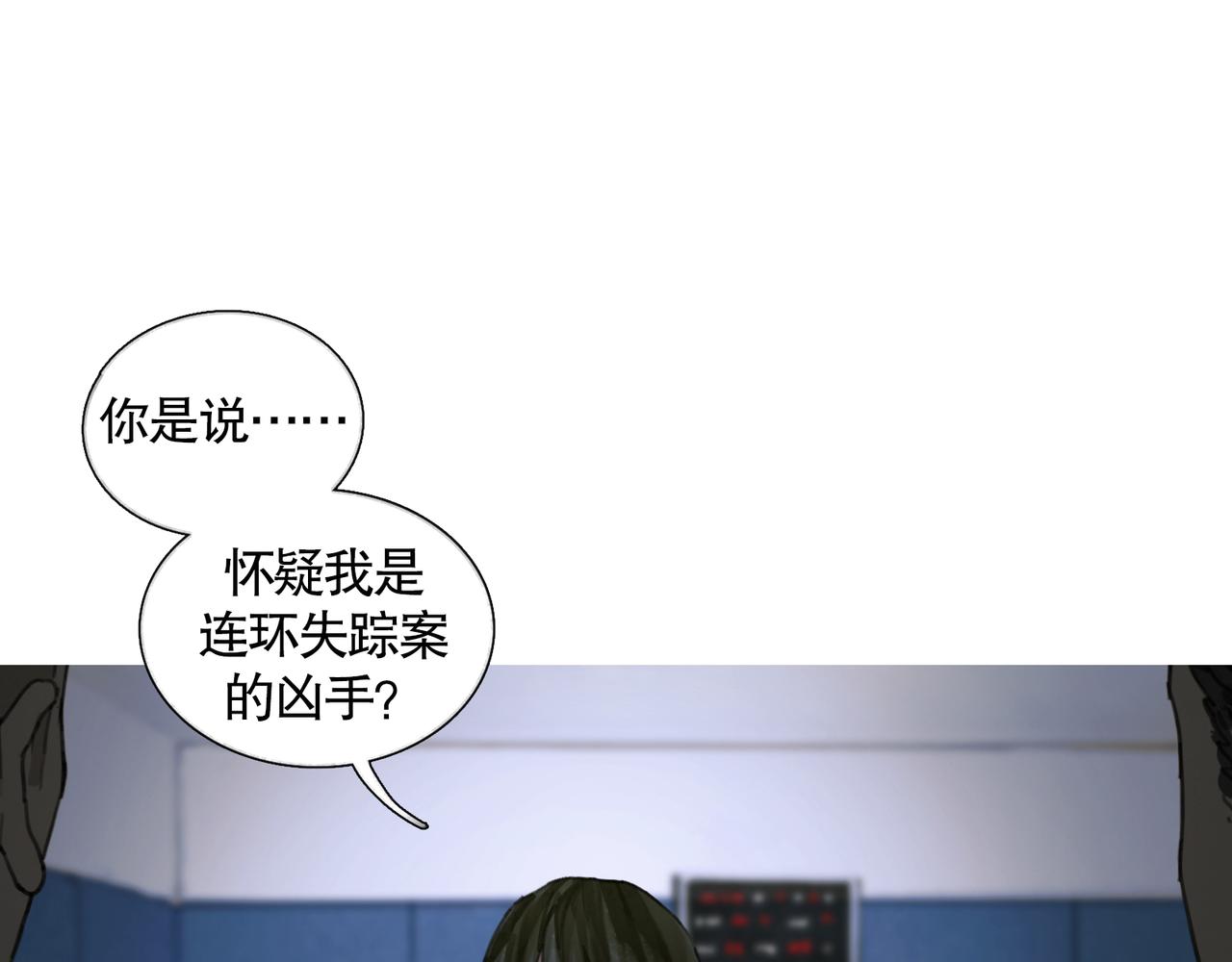 第33话 陷阱8