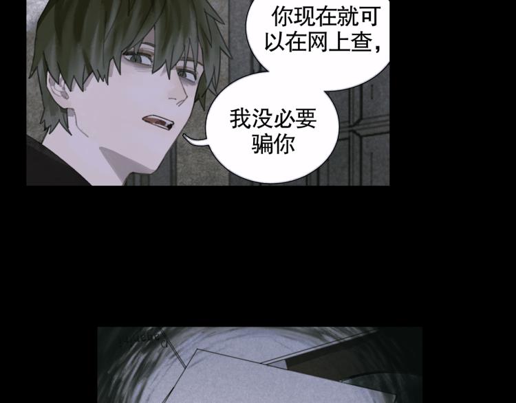 第28话 再访40