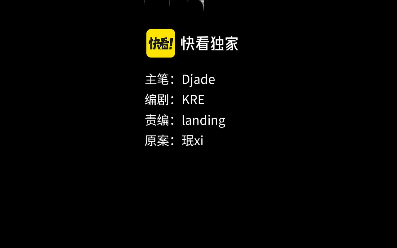 第47话 直播6