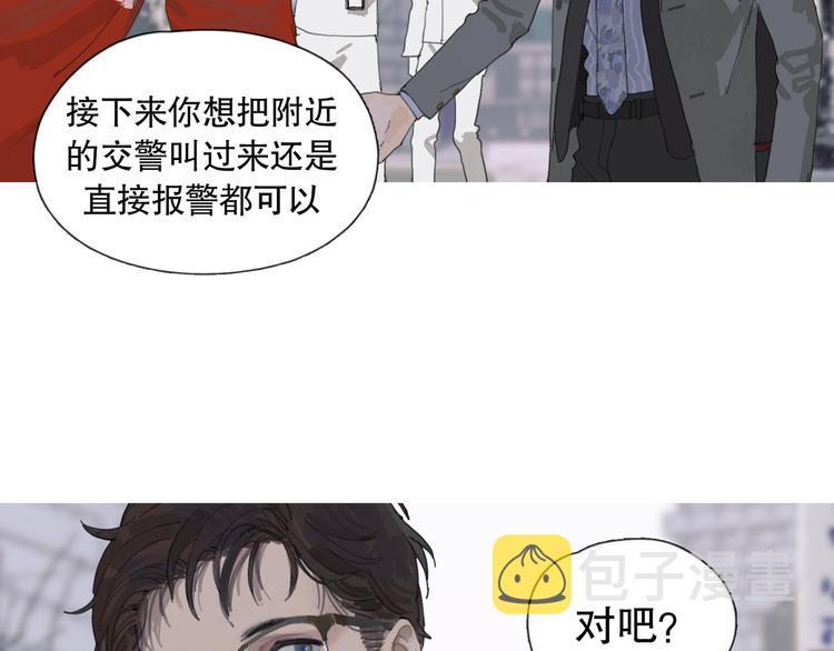 第1话  杀人魔54