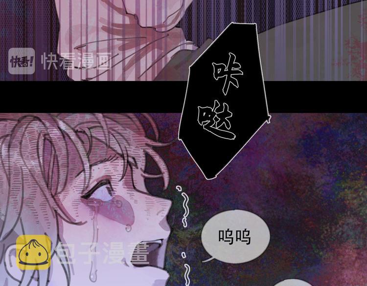 第12话 遇害58