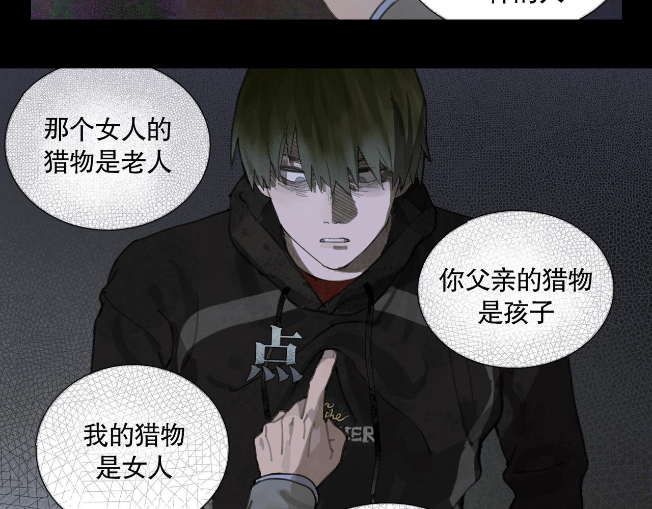 第41话 常识26