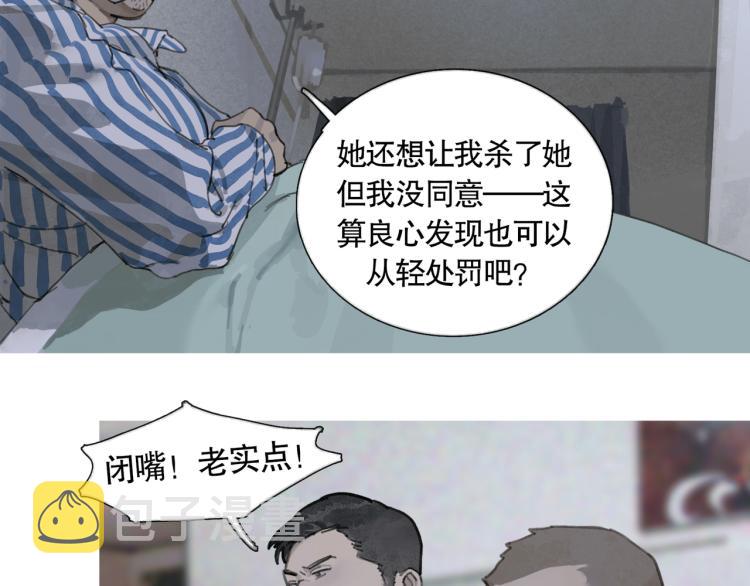 第32话 招供33