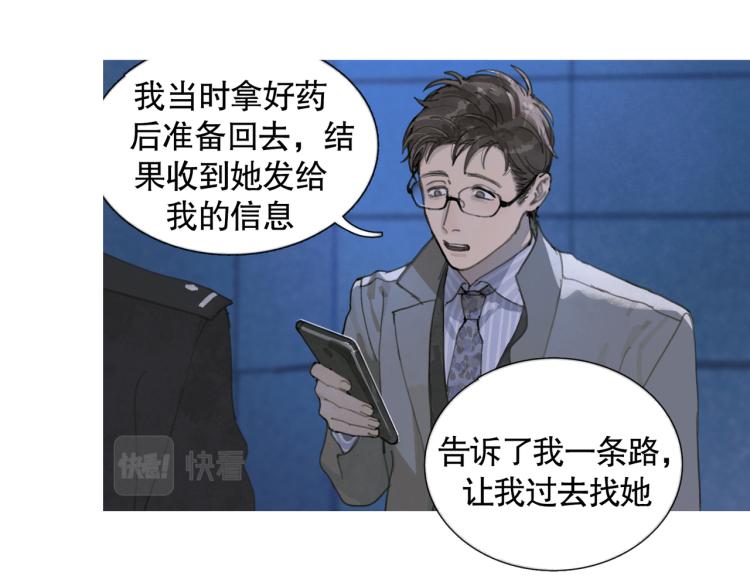 第30话 审讯37