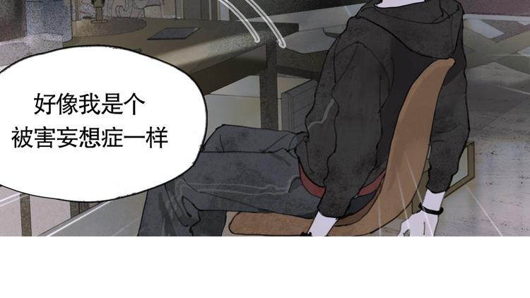 第2话 雨夜33