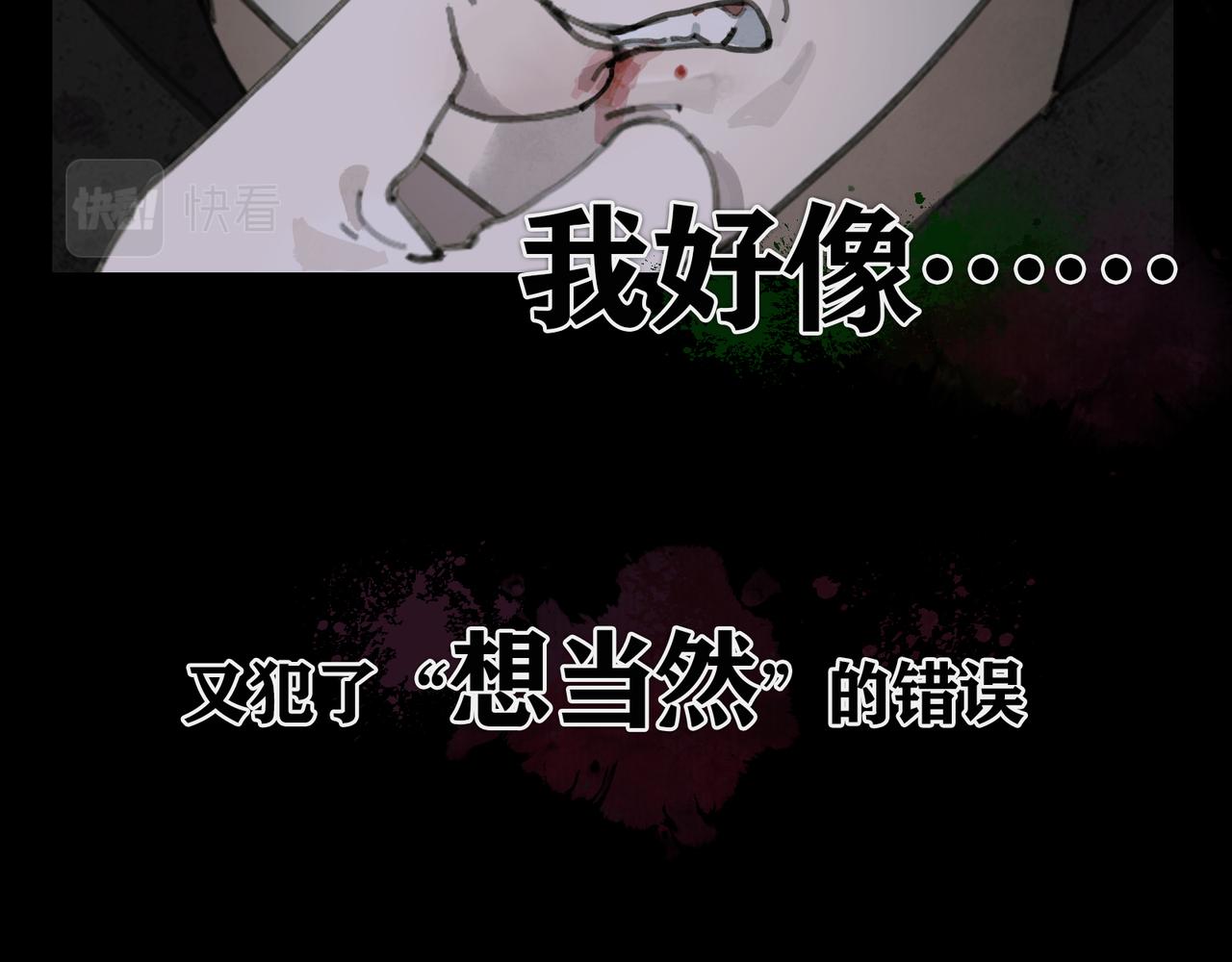 第35话 蜘蛛33