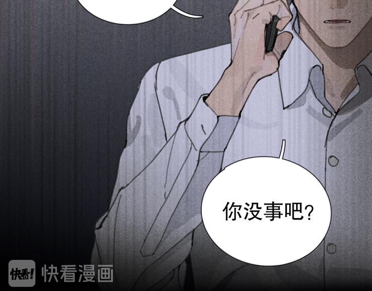 第19话 扩散的气味10