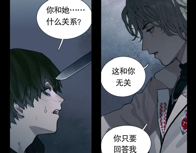 第14话 忍耐5