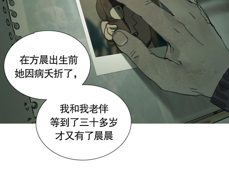 第18话 苦痛64