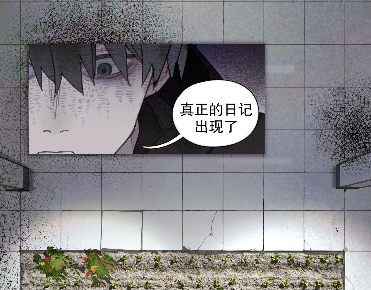 第45话 痕迹31