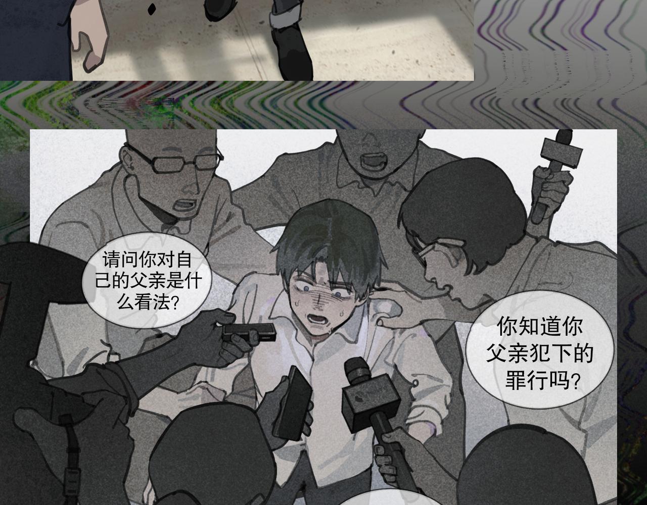 第39话 恶念9
