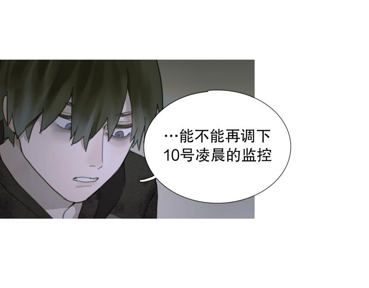 第6话 凶案再发61