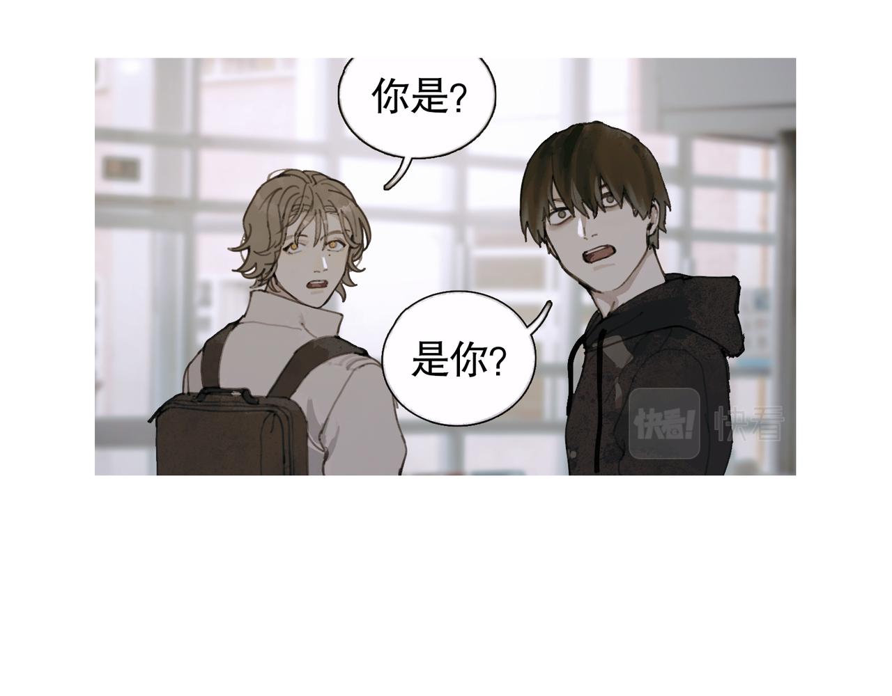 第25话 同类23