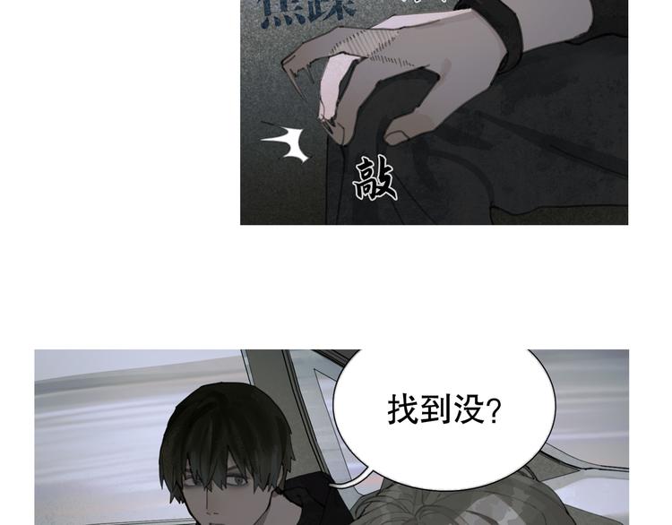 第20话 不在场37