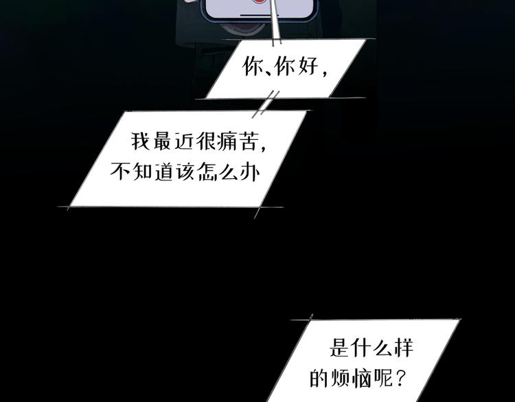 第14话 忍耐38