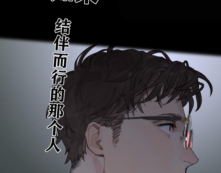 第1话  杀人魔74